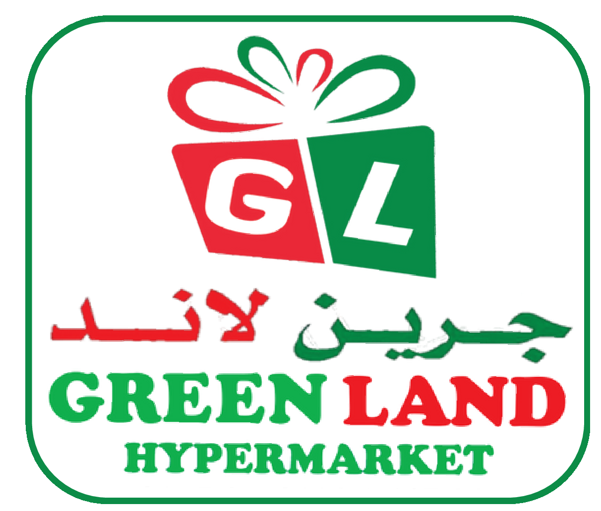 Greenland Hypermarket